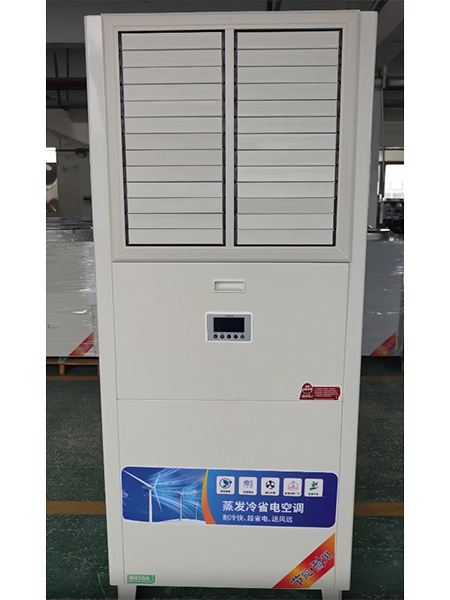 蒸發冷樣機